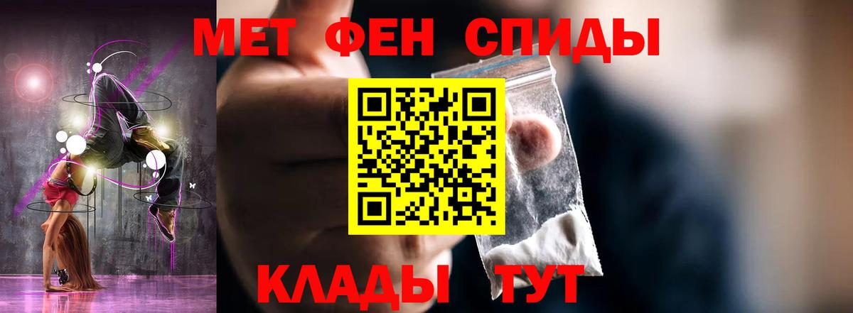 Томск  Амфетамин  Amphetamine  Вход с VPN  Амфетамин Розовый 