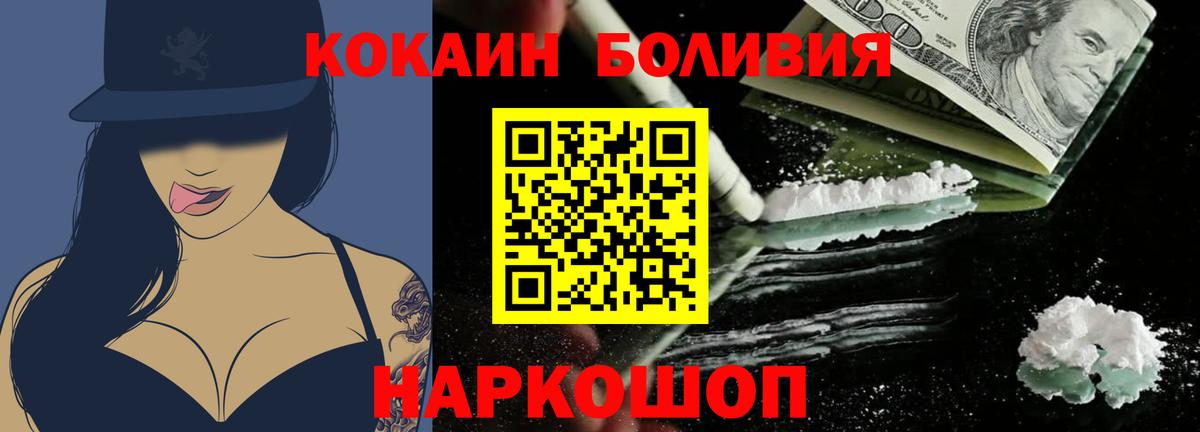 Томск  Вход с VPN  Мефедрон кристаллы  Меф  МЕТАМФЕТАМИН  Конопля  Вейп ТГК  ГАШИШ  Cocaine 