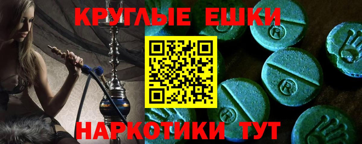 Ecstasy таблы  Вход с VPN  мега онион  Томск  ЭКСТАЗИ 280 MDMA 