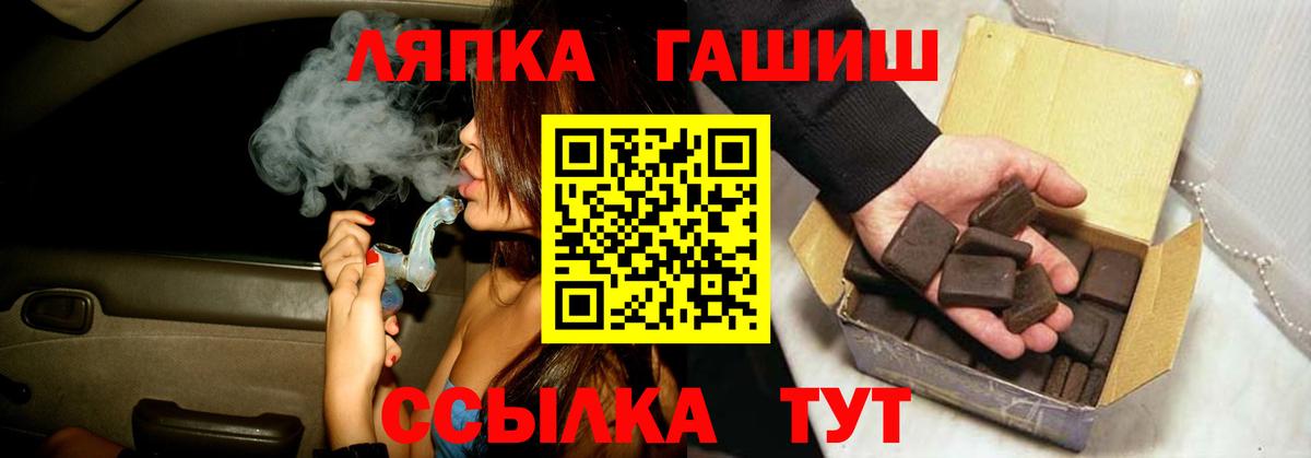 Томск  ГАШ индика сатива  ГАШ  Гашиш hashish  Вход с VPN 