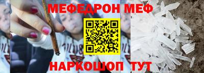 соль курить ск Новокубанск