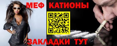 тгк Новозыбков