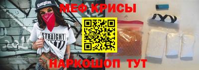 тгк Новозыбков