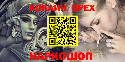 соль курить ск Новокубанск