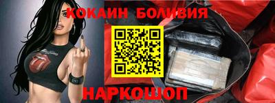 прущая мука Новодвинск