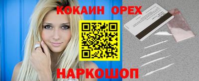 прущая мука Новодвинск