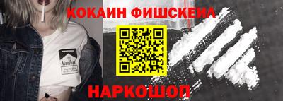соль курить ск Новокубанск
