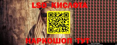 соль курить ск Новокубанск