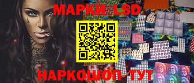 тгк Новозыбков