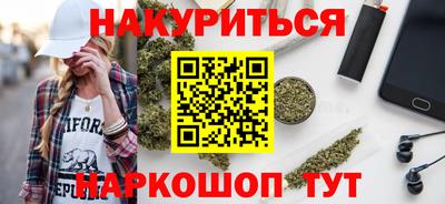 соль курить ск Новокубанск