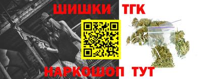 соль курить ск Новокубанск