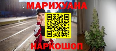 соль курить ск Новокубанск