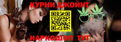 соль курить ск Новокубанск