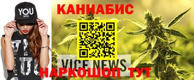 соль курить ск Новокубанск
