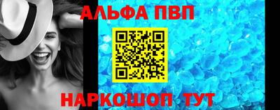 соль курить ск Новокубанск