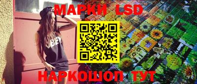 соль курить ск Новокубанск