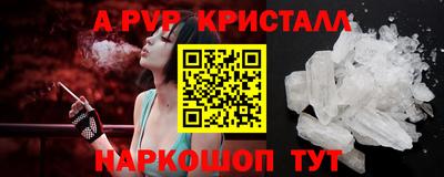 соль курить ск Новокубанск