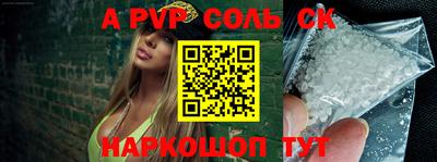 прущая мука Новодвинск