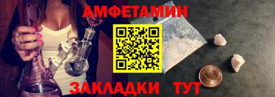 тгк Новозыбков
