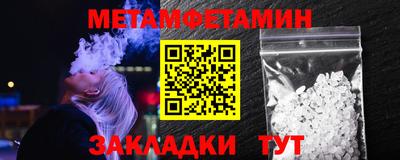 тгк Новозыбков