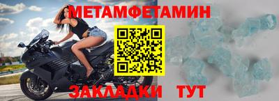 тгк Новозыбков