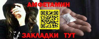 мдма Обь