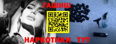 соль курить ск Новокубанск