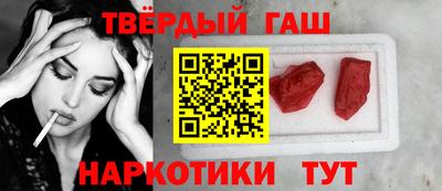 соль курить ск Новокубанск