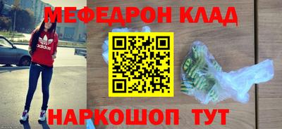 тгк Новозыбков