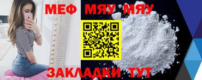 тгк Новозыбков