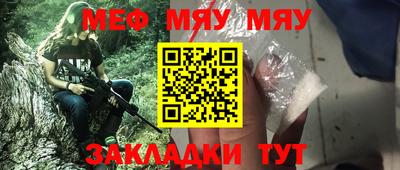 соль курить ск Новокубанск