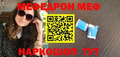соль курить ск Новокубанск