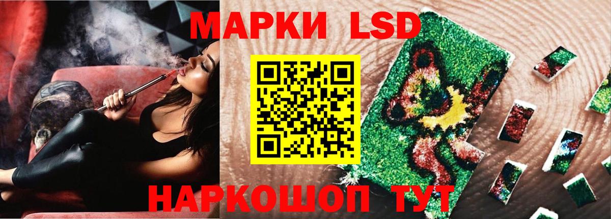 ЛСД экстази  ЛСД экстази кислота  Вход с VPN  Томск  Лсд 25 экстази кислота 