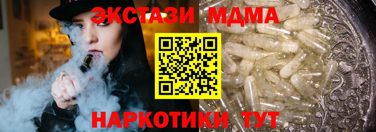 МЕФ Томск