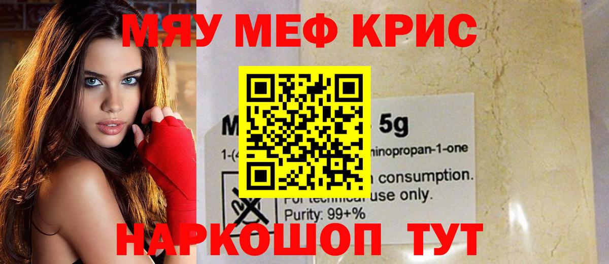 МЯУ-МЯУ  Вход с VPN  МЯУ-МЯУ мяу мяу  Томск  МЯУ-МЯУ мука 