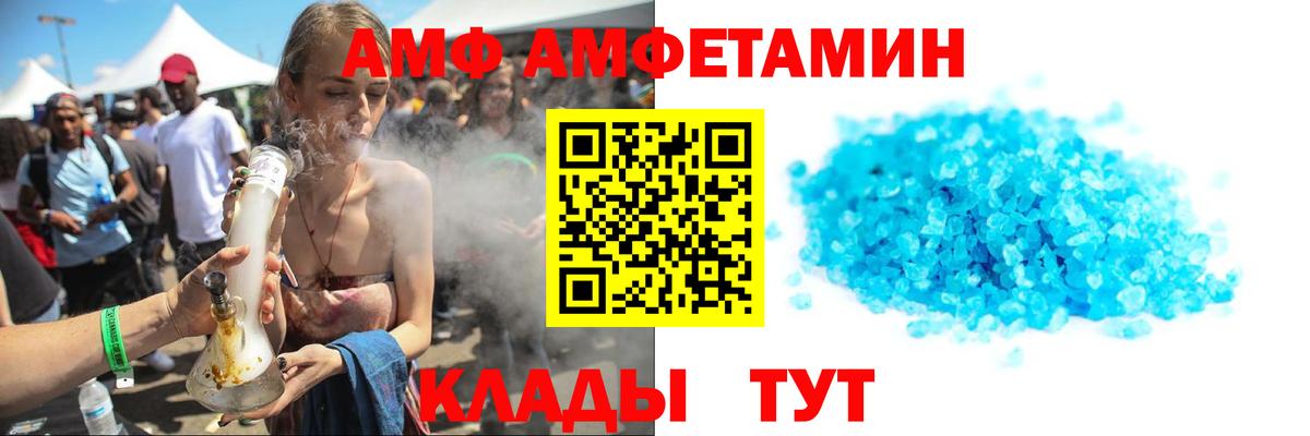 Томск  Первитин Methamphetamine  Вход с VPN 