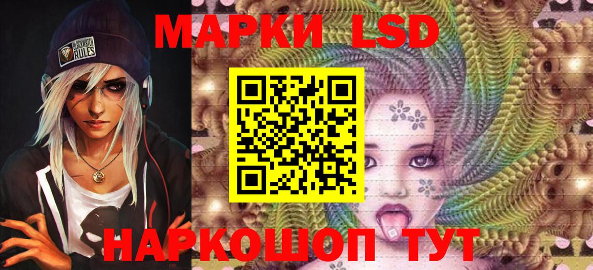 Марки N-bome 1,5мг  купить закладку  Вход с VPN  Томск  Марки N-bome 1,5мг 